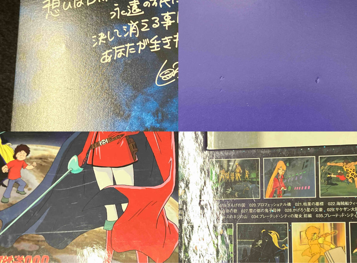 DVD 銀河鉄道999 COMPLETE DVD-BOX2「真紅の女海賊」の画像8