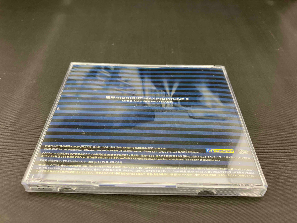 (オリジナル・サウンドトラック) CD 湾岸MIDNIGHT MAXIMUMTUNE 2 ORIGINAL SOUNDTRACK_画像2