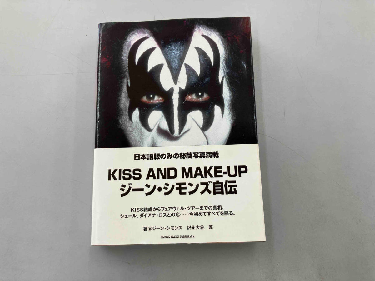 KISS AND MAKE‐UP ジーンシモンズの画像1