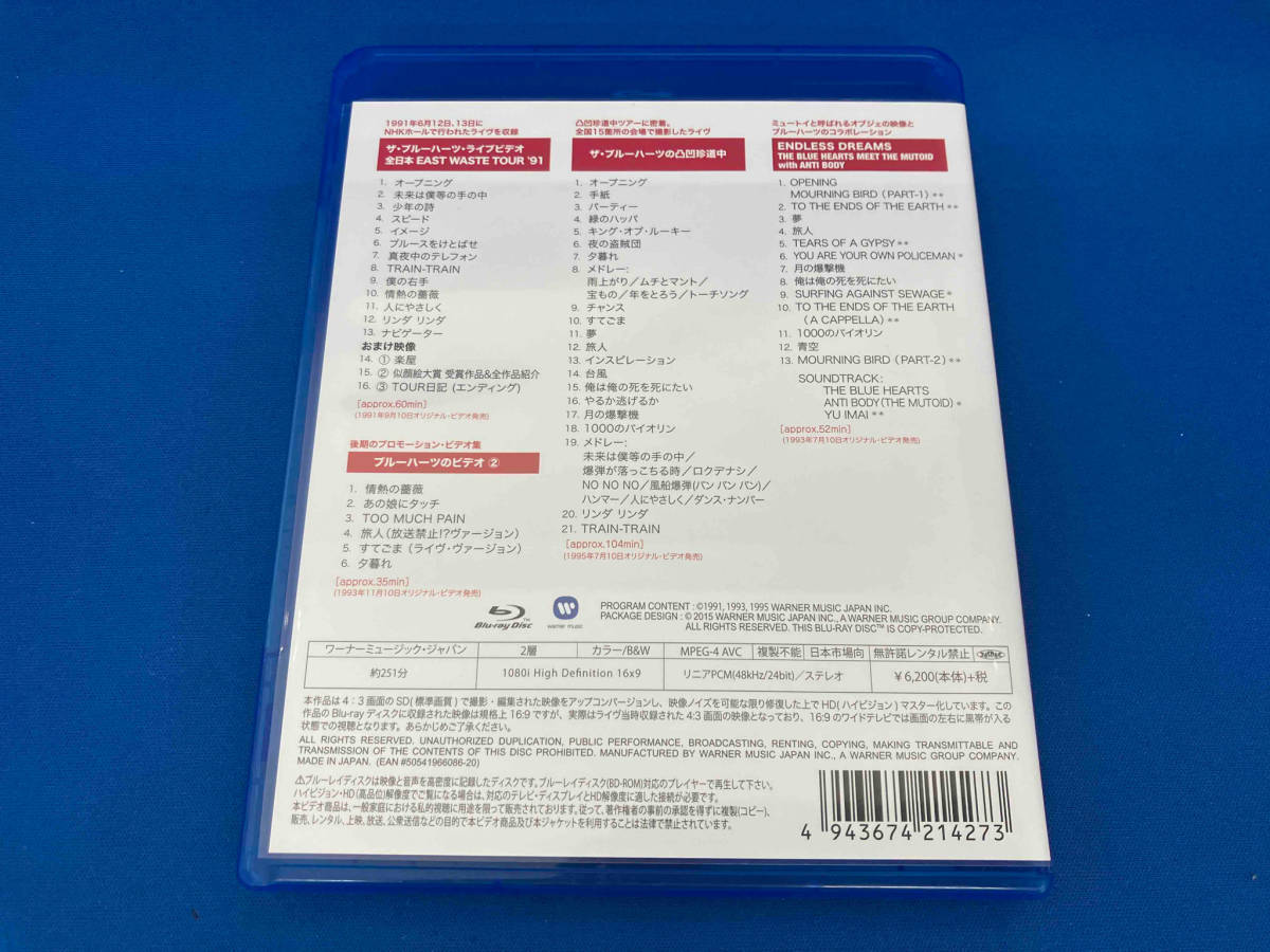 ブルーハーツのブルーレイ2(Blu-ray Disc)の画像2