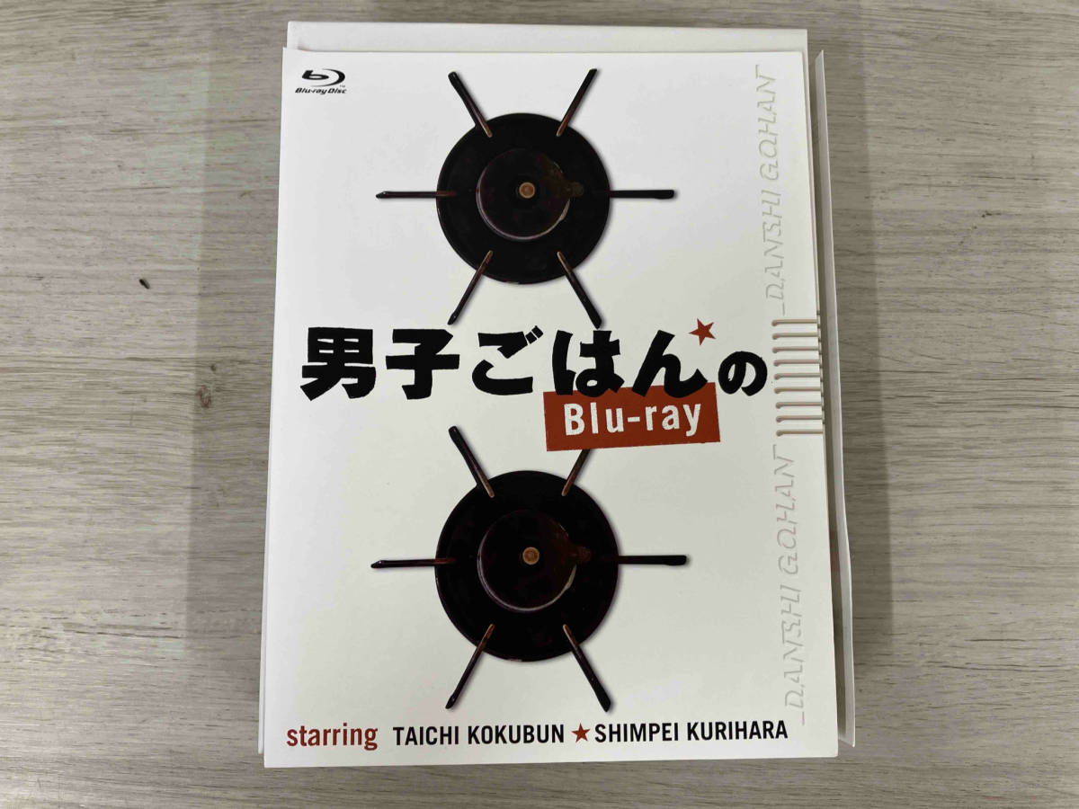 男子ごはんのBlu-ray(Blu-ray Disc)_画像1