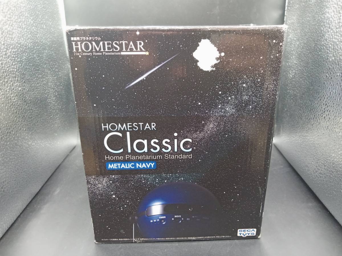 ジャンク 現状品 家庭用プラネタリウム HOMESTAR Classicの画像1