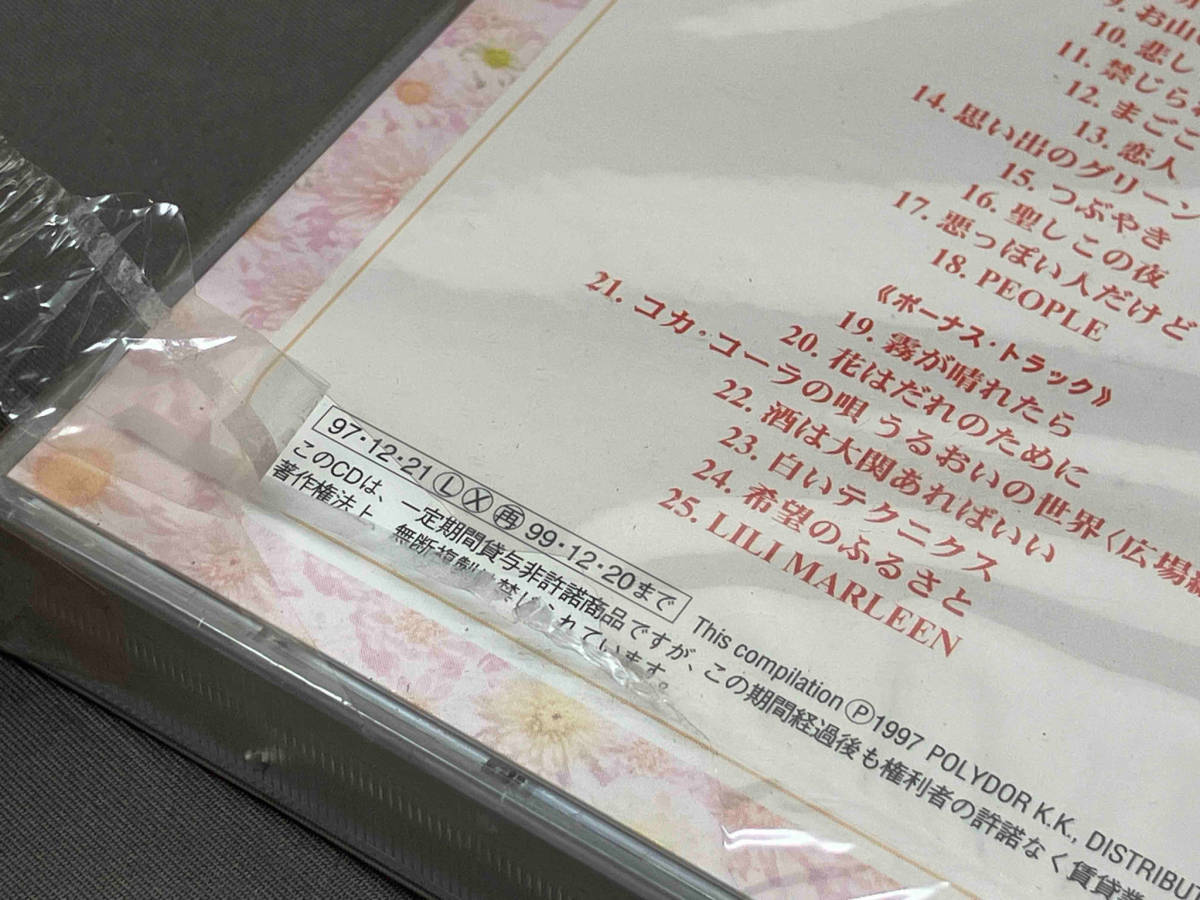 【未開封品】 森山良子 ［CD］ コンプリート・シングル・コレクション_画像7