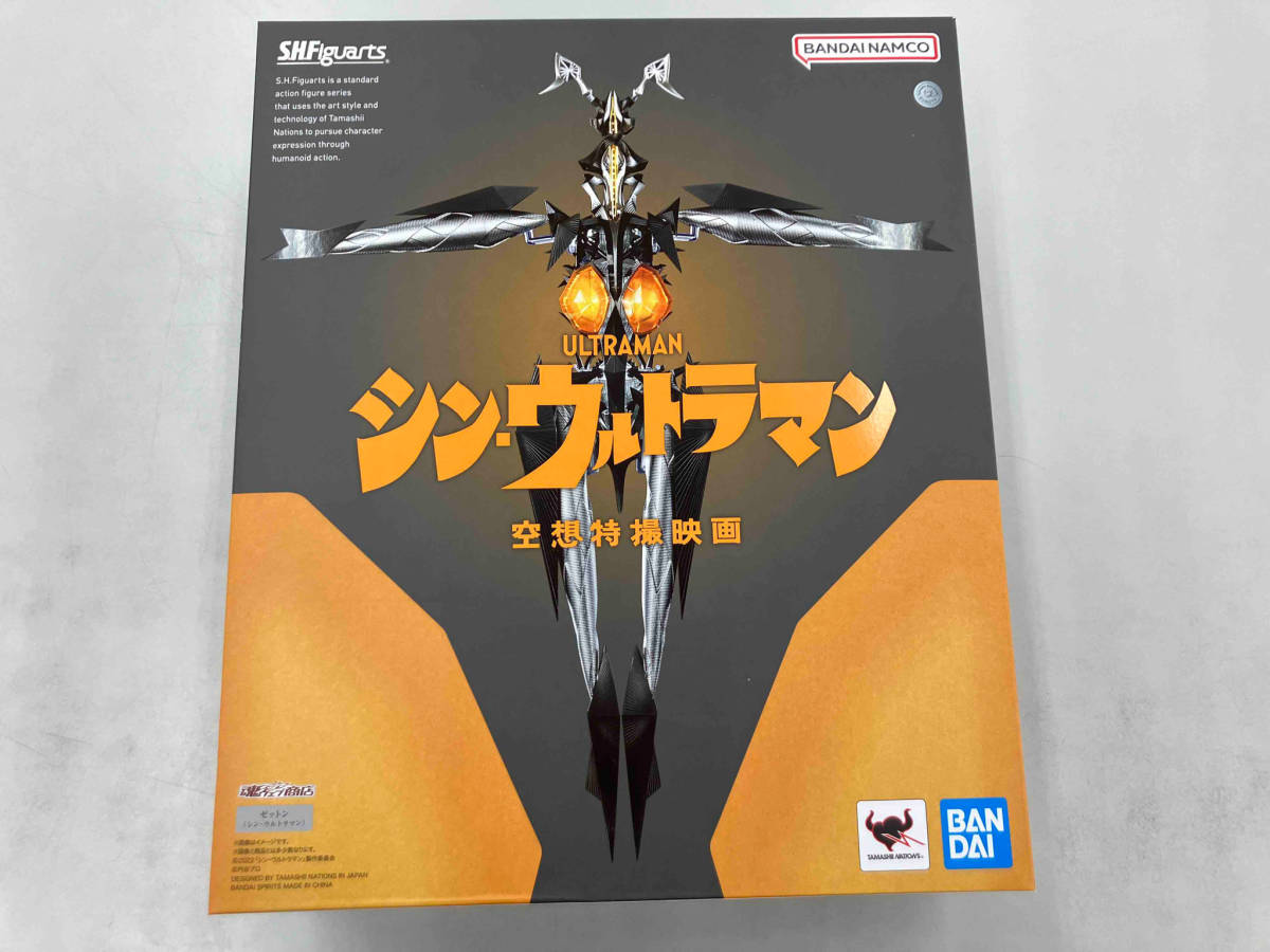 本物の 美品 シン・ウルトラマン/S.H.Figuarts 魂ウェブ商店限定 ゼットン(シン・ウルトラマン) S.H.Figuarts ウルトラマン