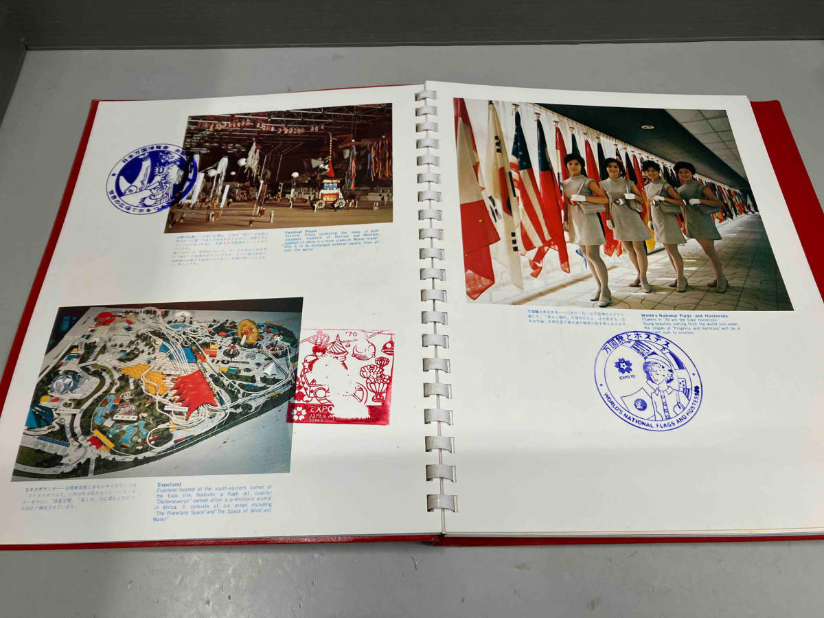 雑誌 日本万国博覧会 1970年 万博 EXPO’70 STAMP COLLECTION スタンプコレクション 人類の進歩と調和 カラー写真入の画像5