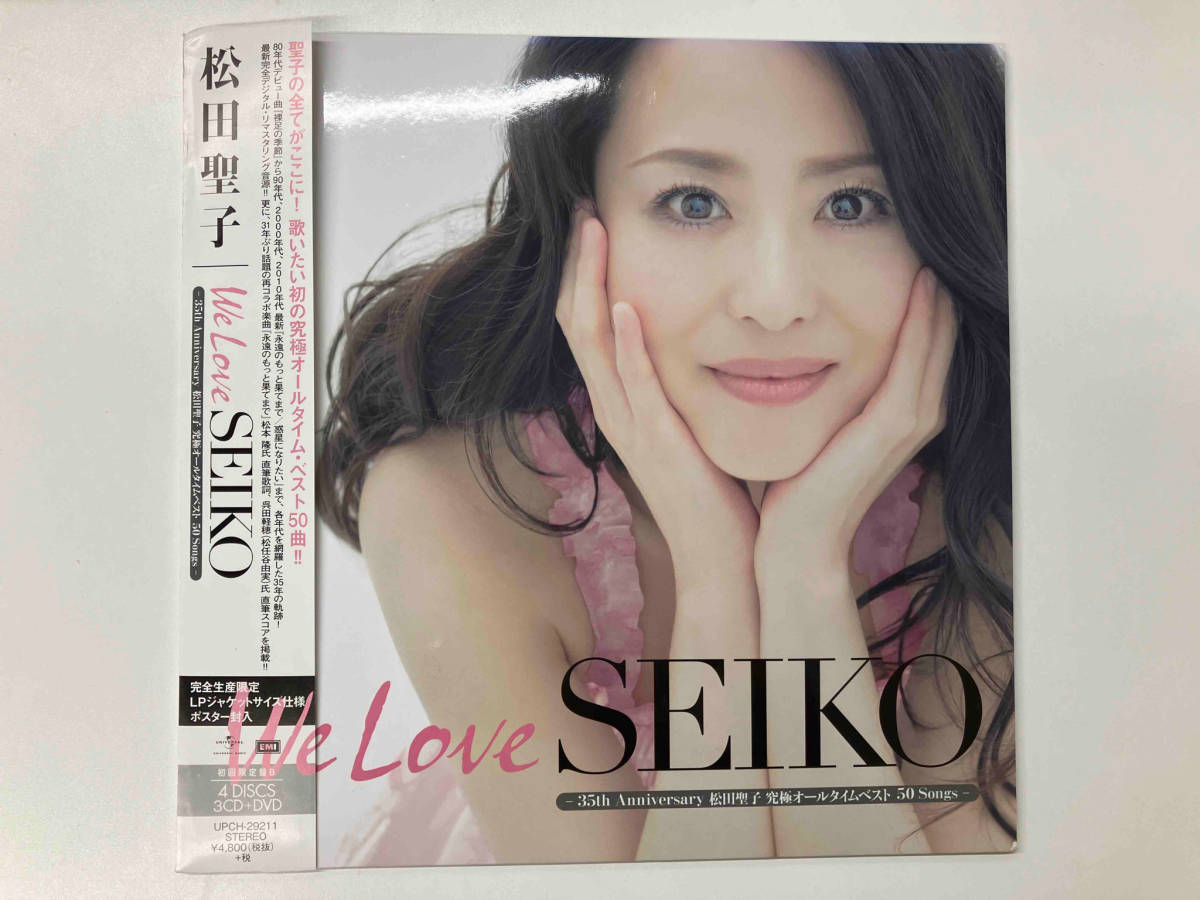 松田聖子CD 「We Love SEIKO」-35th Anniversary 松田聖子究極オールタイムベスト50 Songs-(初回限定盤B)(LPジャケットサイズ仕様)_画像1