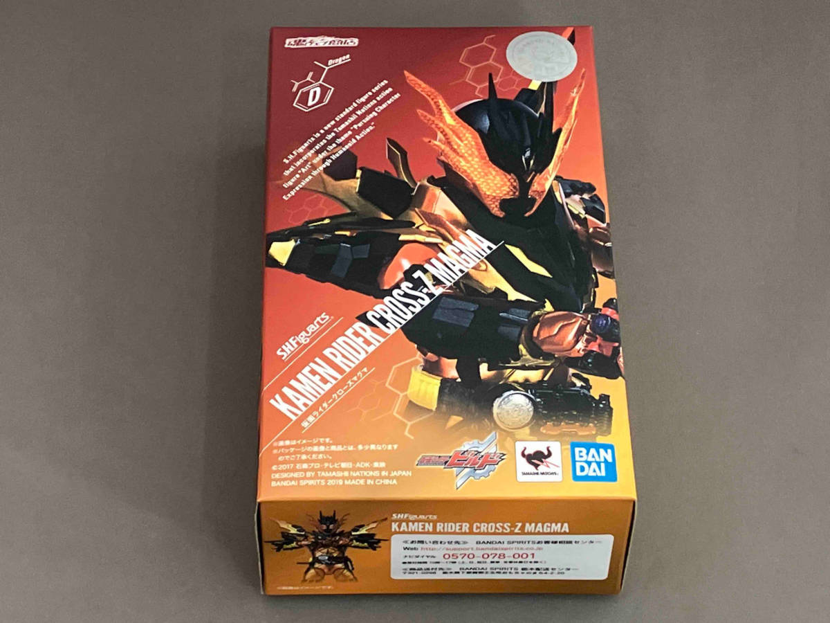 ジャンク 【※欠品・パーツ折れ有※】S.H.Figuarts 仮面ライダークローズマグマ 魂ウェブ商店限定 仮面ライダービルド_画像1