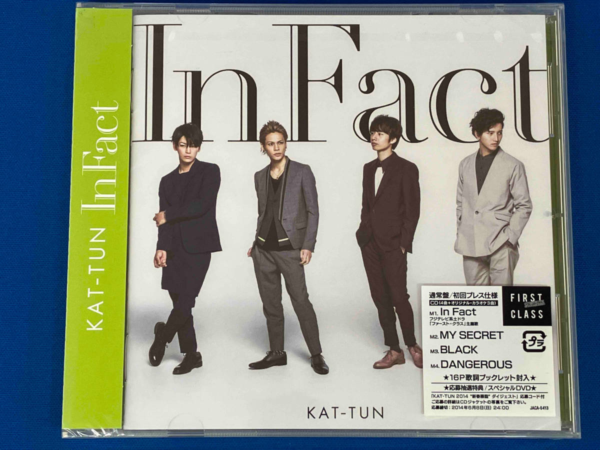 【1円スタート】KAT-TUN CD In Fact(通常盤/初回プレス仕様)【新品未開封】_画像1