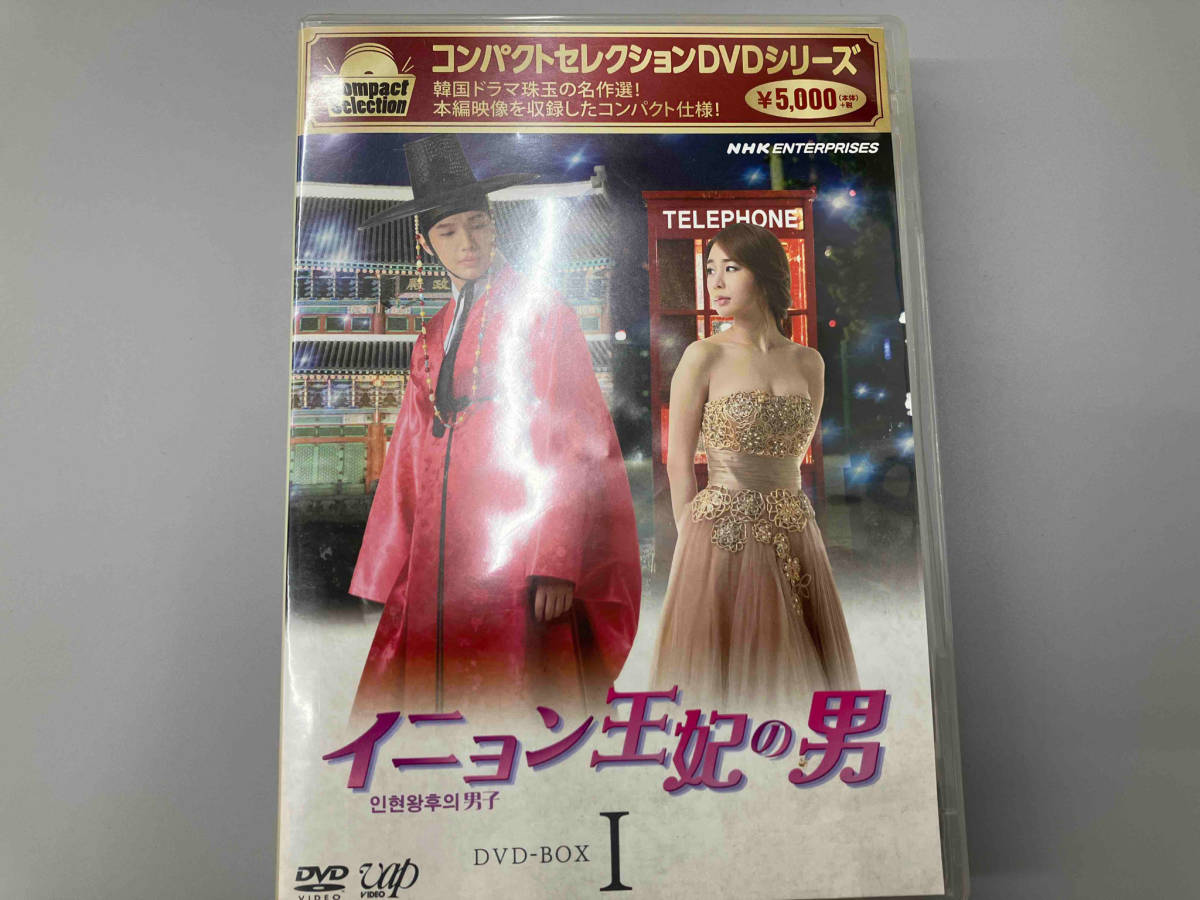 DVD コンパクトセレクション「イニョン王妃の男」DVD-BOXI_画像1