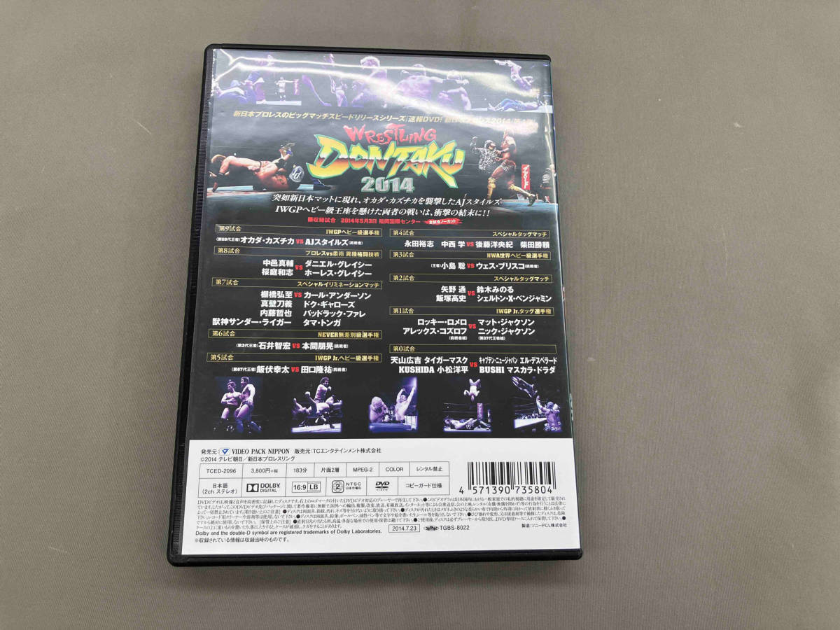 DVD 速報DVD!新日本プロレス2014 レスリングどんたく2014 5.3福岡国際センター_画像2