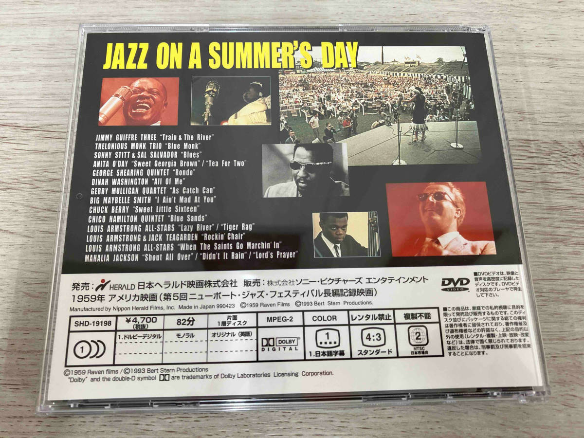 DVD genuine summer. night. Jazz 