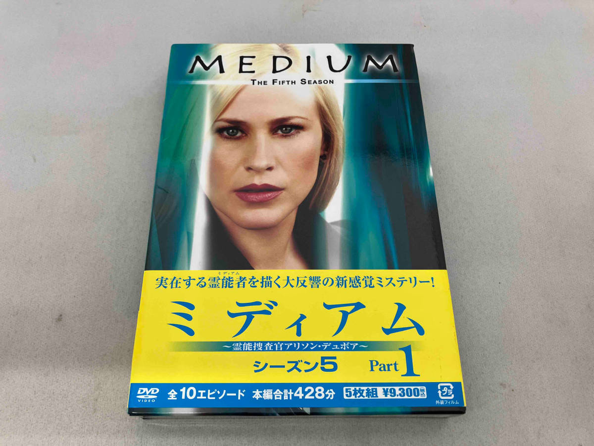 DVD ミディアム~霊能捜査官アリソン・デュボア~シーズン5 Part1 DVD-BOX_画像1