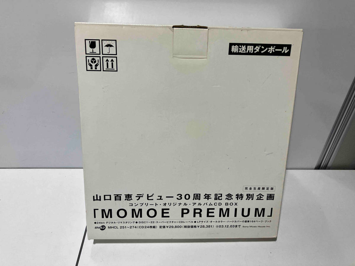 山口百恵 CD MOMOE PREMIUMの画像2