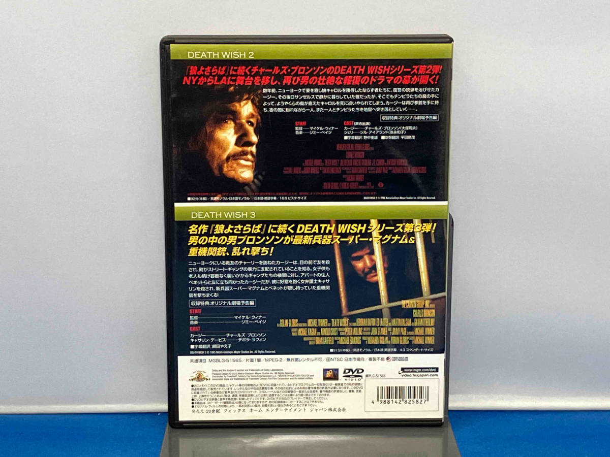 DVD ロサンゼルス/スーパー・マグナムの画像2