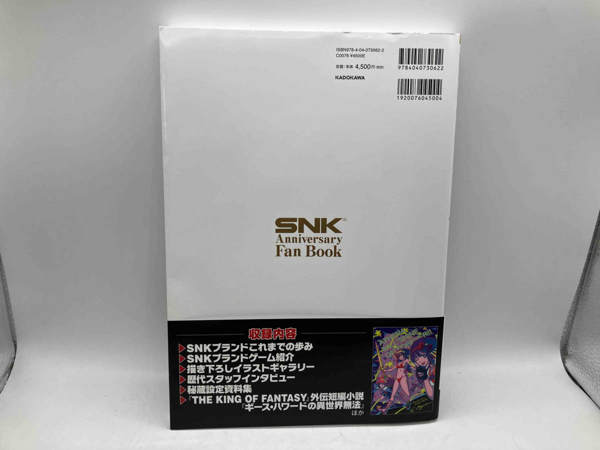帯あり SNK Anniversary Fan Book SNK 店舗受取可_画像5