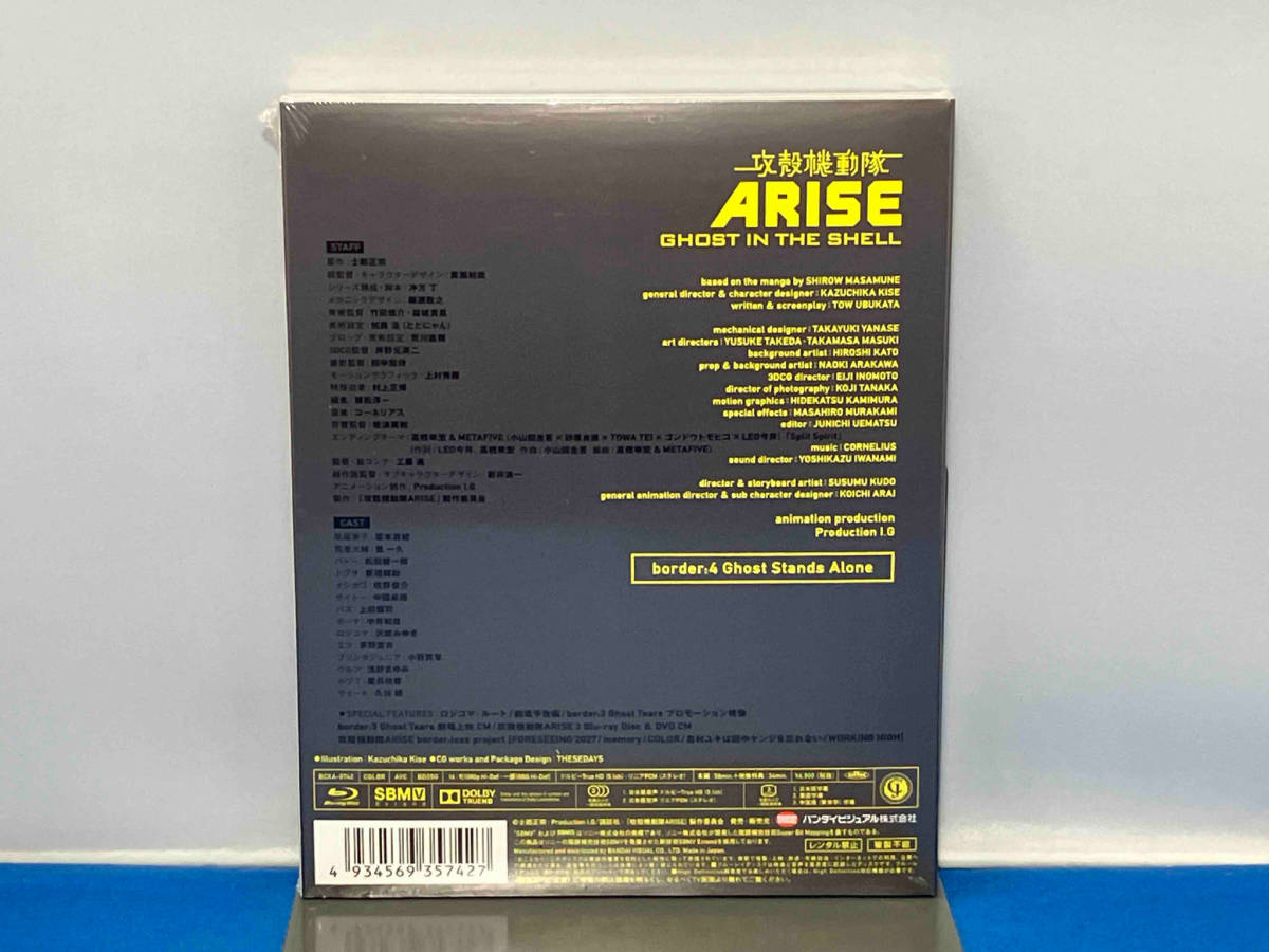 未開封　攻殻機動隊 ARISE 4(Blu-ray Disc)_画像2