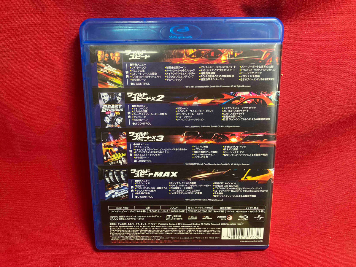 ワイルド・スピード クアドリロジーBlu-ray SET(Blu-ray Disc)の画像2