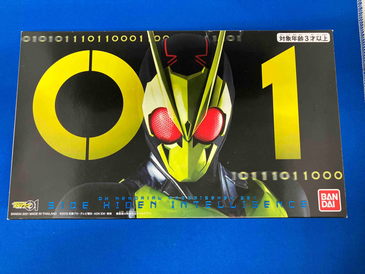 【売り切り御免!】 DXメモリアルプログライズキーセット SIDE 飛電インテリジェンス 仮面ライダー