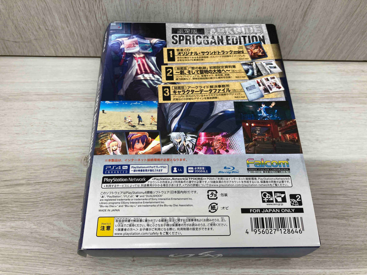 PS4 英雄伝説 黎の軌跡 SPRIGGAN Edition_画像2