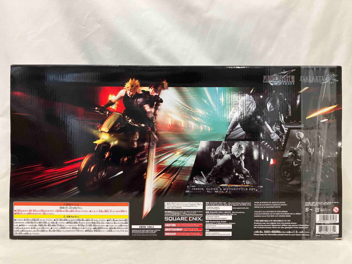 スクウェア・エニックス ジェシー&クラウド&バイクSET PLAY ARTS改 ファイナルファンタジーⅦ リメイクの画像2