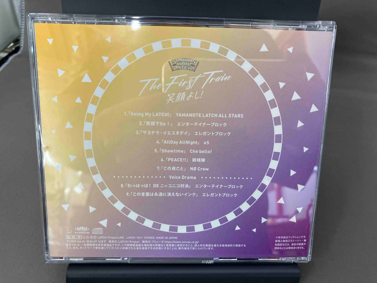 STATION IDOL LATCH! CD STATION IDOL LATCH!:THE FIRST TRAIN ~笑顔よし!~_画像2