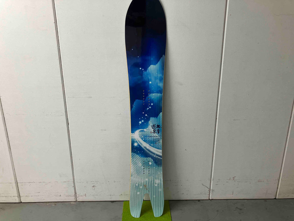 Yahoo!オークション - KONAYUKI SNOWBOARDS 粉雪スノーボード Yahoo!オークション - KONAYUKI SNOWBOARDS 粉雪スノーボード