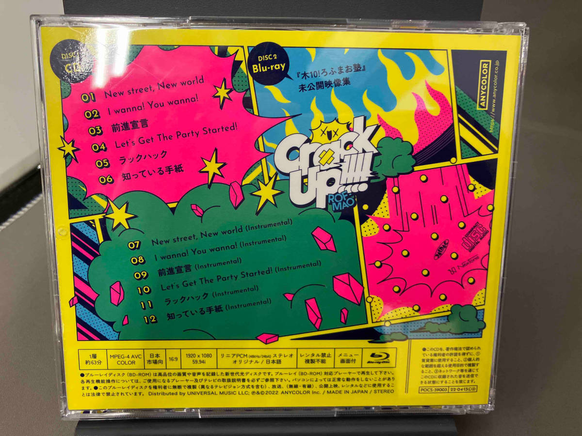 帯あり ROF-MAO(にじさんじ) CD Crack Up!!!!(ろふまお塾盤)(初回限定盤)(Blu-ray Disc付)_画像2