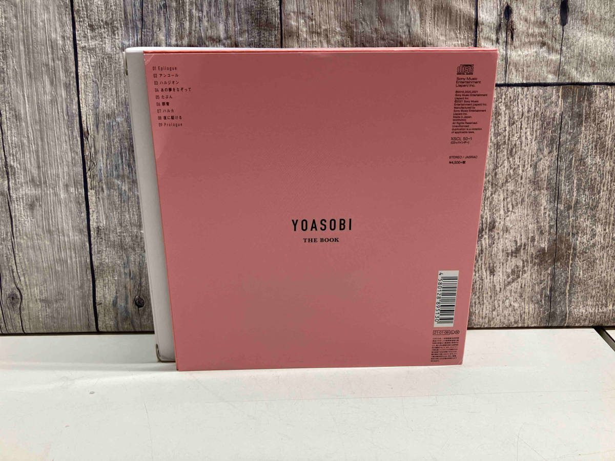 【完品】【美品】YOASOBI CD THE BOOK(完全生産限定盤) XSCL50の画像2