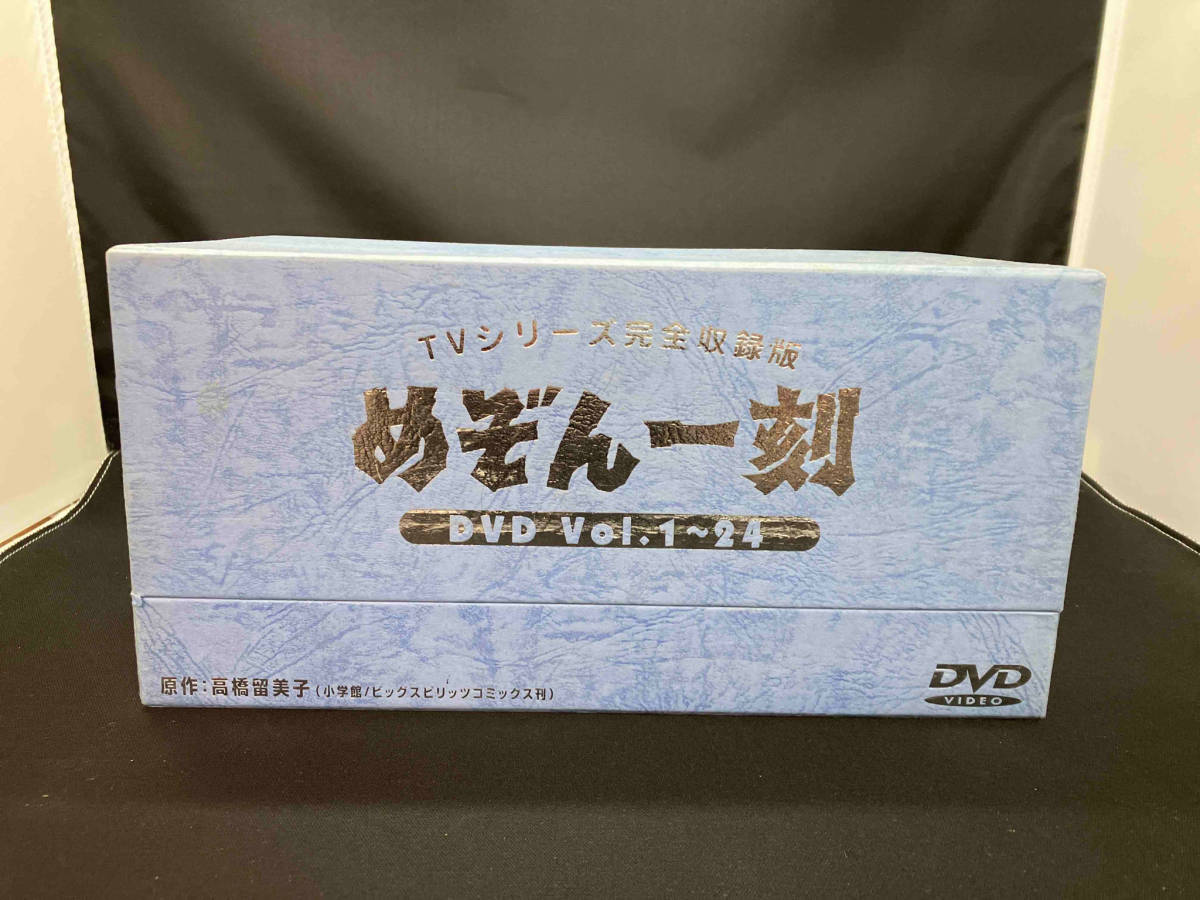 激安通販 TVシリーズ完全収録版「めぞん一刻」 DVD Vol.1~24(期間限定