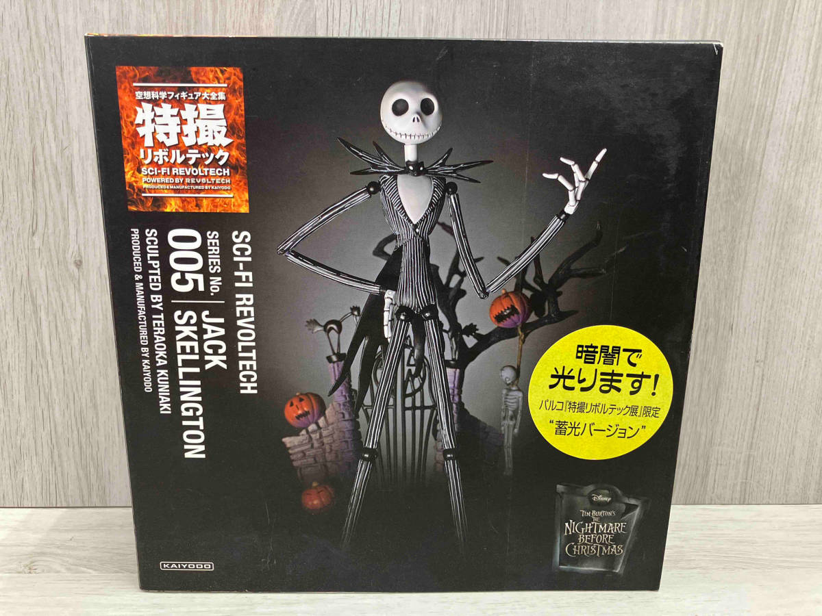 KAIYODO Tim BURTON'S ThE NIGHTMARE JACK SKELLINGTON SCI-FI REVOLTECH SERIES No.005 SCULPTED BY TERAOKA KUNIAKIDisneyの画像1