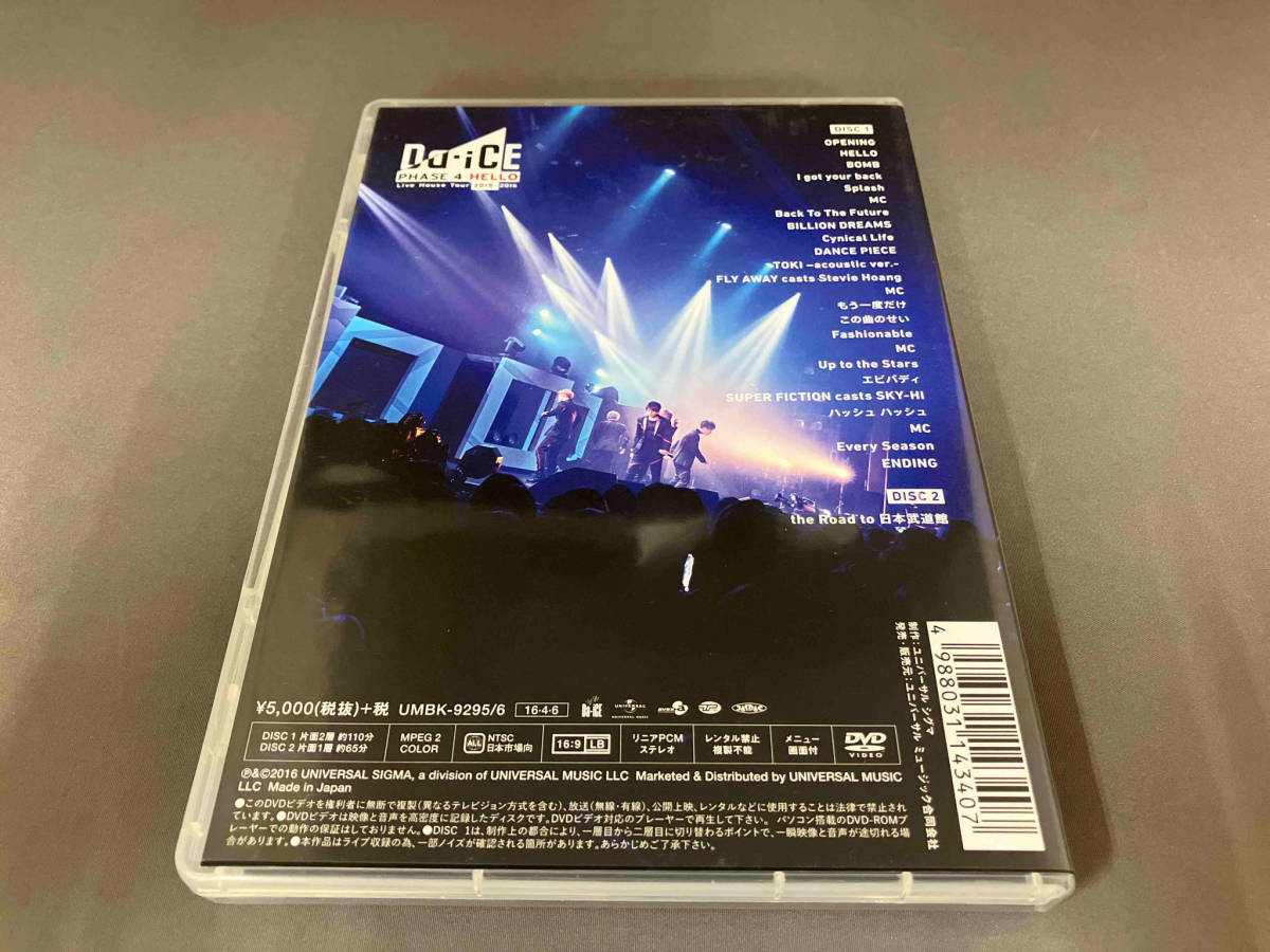 DVD Da-iCE Live House Tour 2015-2016 -PHASE 4 HELLO-(初回限定版) [UMBK9295]_画像2