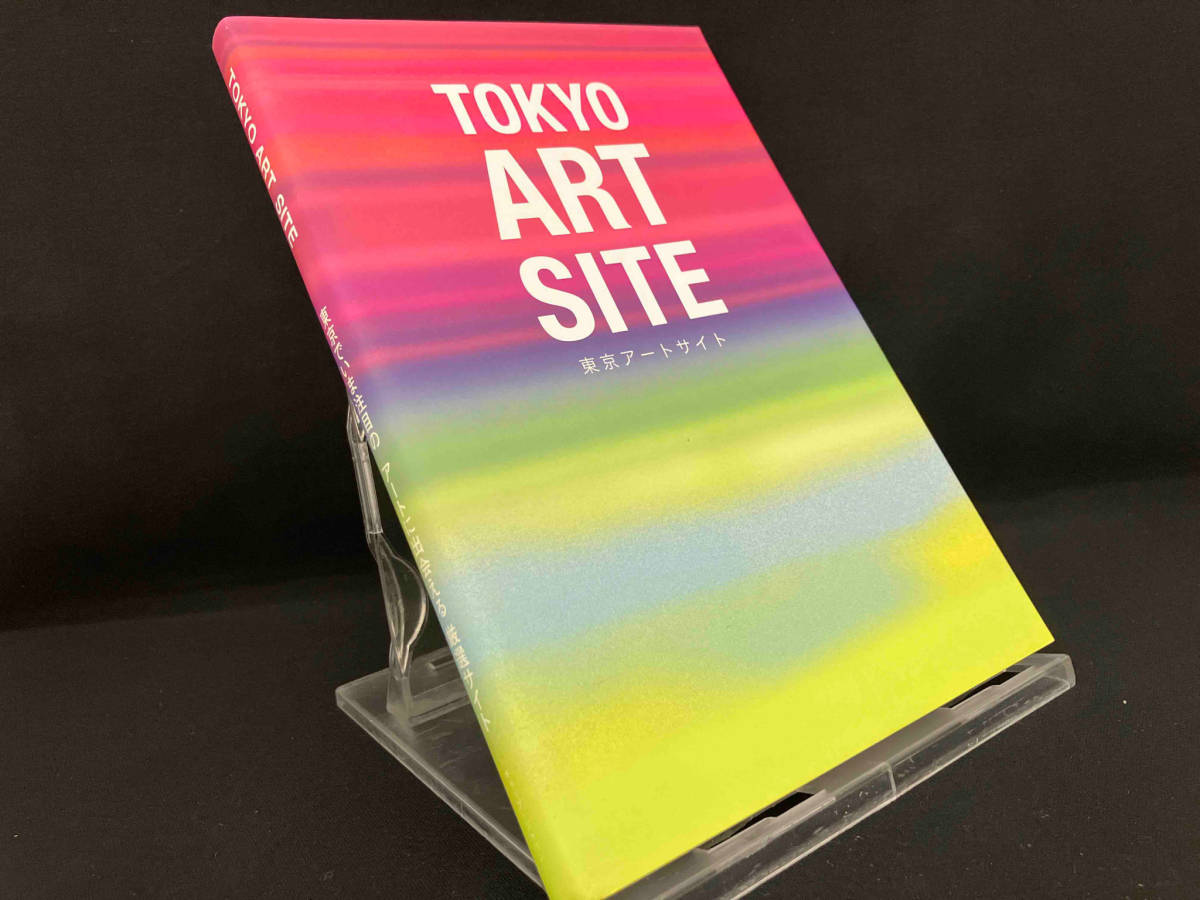 東京アートサイト 【芸術・芸能・エンタメ・アート】_画像1