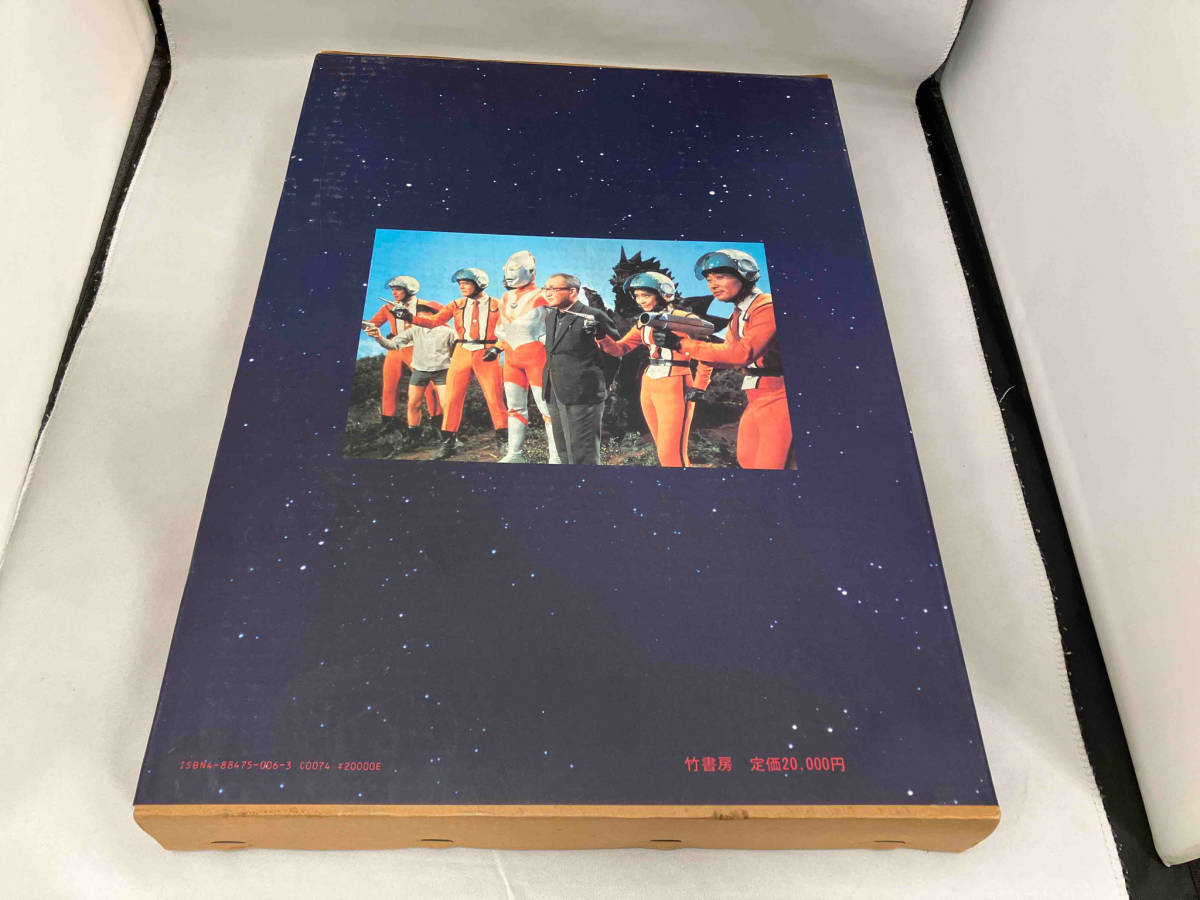 ジャンク ウルトラマン大事典 竹書房 - 作品ガイド ジャンク ウルトラマン大事典 竹書房 - 作品ガイド