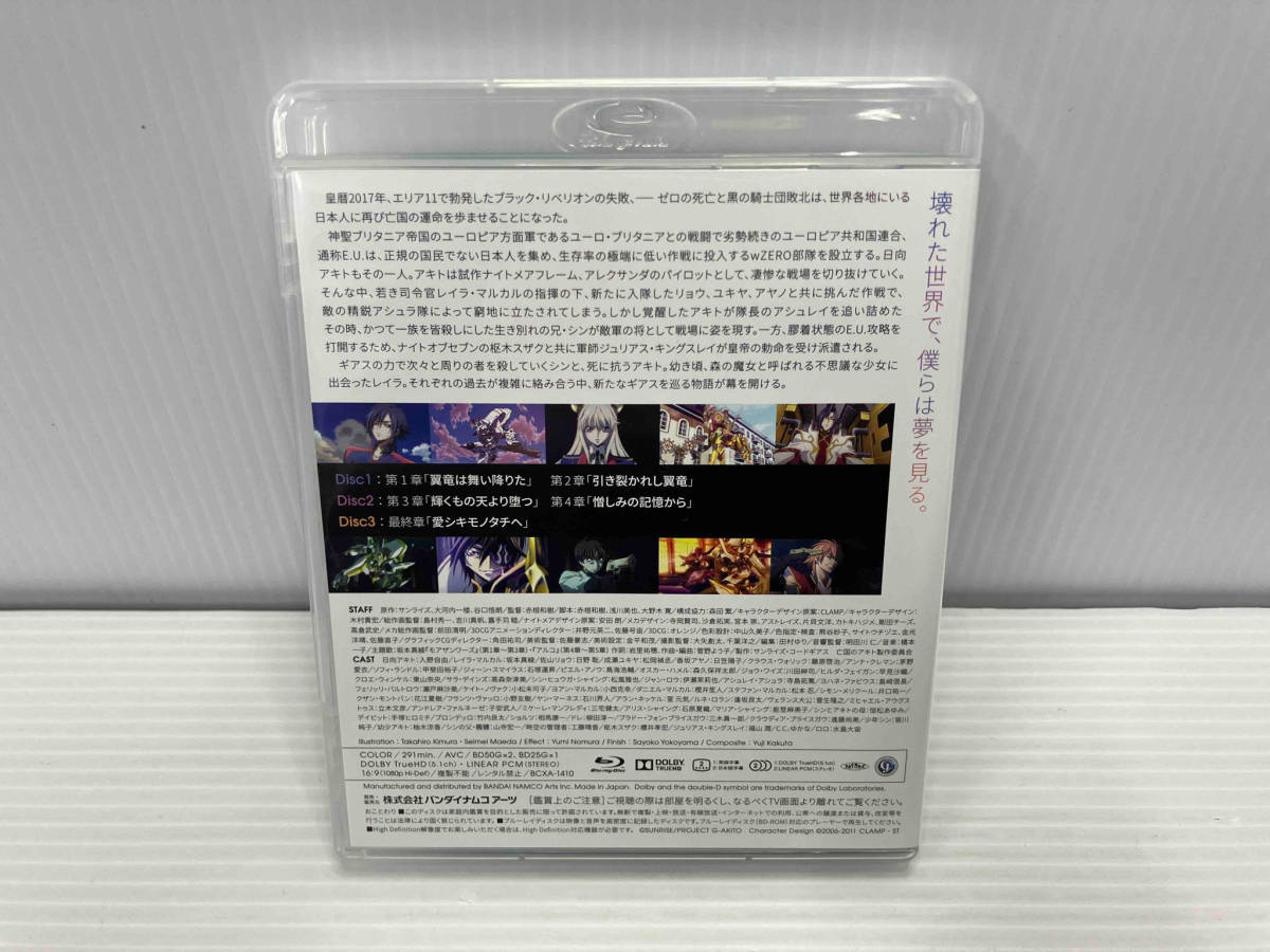 コードギアス 亡国のアキト Blu-ray BOX(特装限定版)(Blu-ray Disc)_画像5