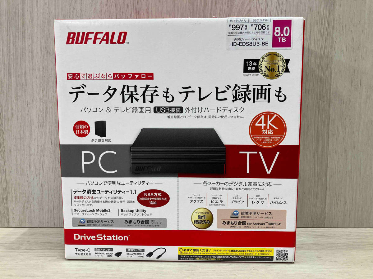 【未開封品】 BUFFALO 外付けハードディスク HD-EDS8U3-BE_画像1