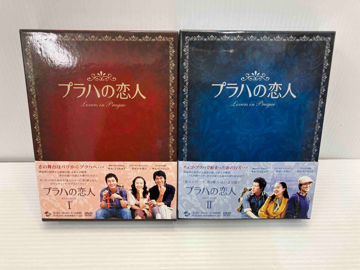 DVD プラハの恋人 DVD-BOX1~2_画像1