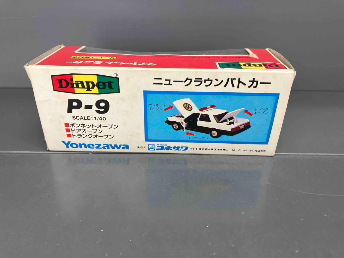 ジャンク 状態難 ダイヤペットミニカー　P-9 ニュークラウンパトカー_画像3