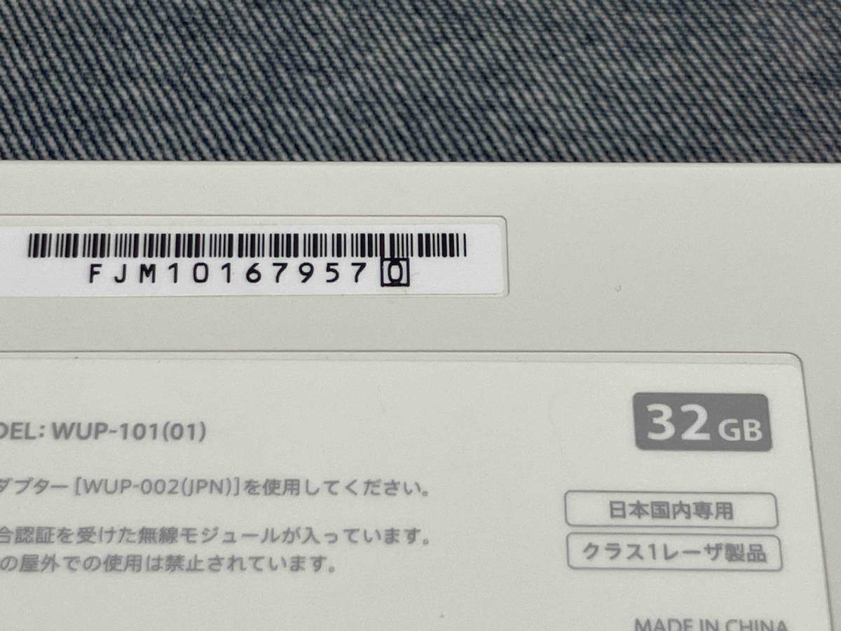 ジャンク 【1円スタート】【アダプター欠品】Wii U 本体(ゆ07-04-28)_画像2