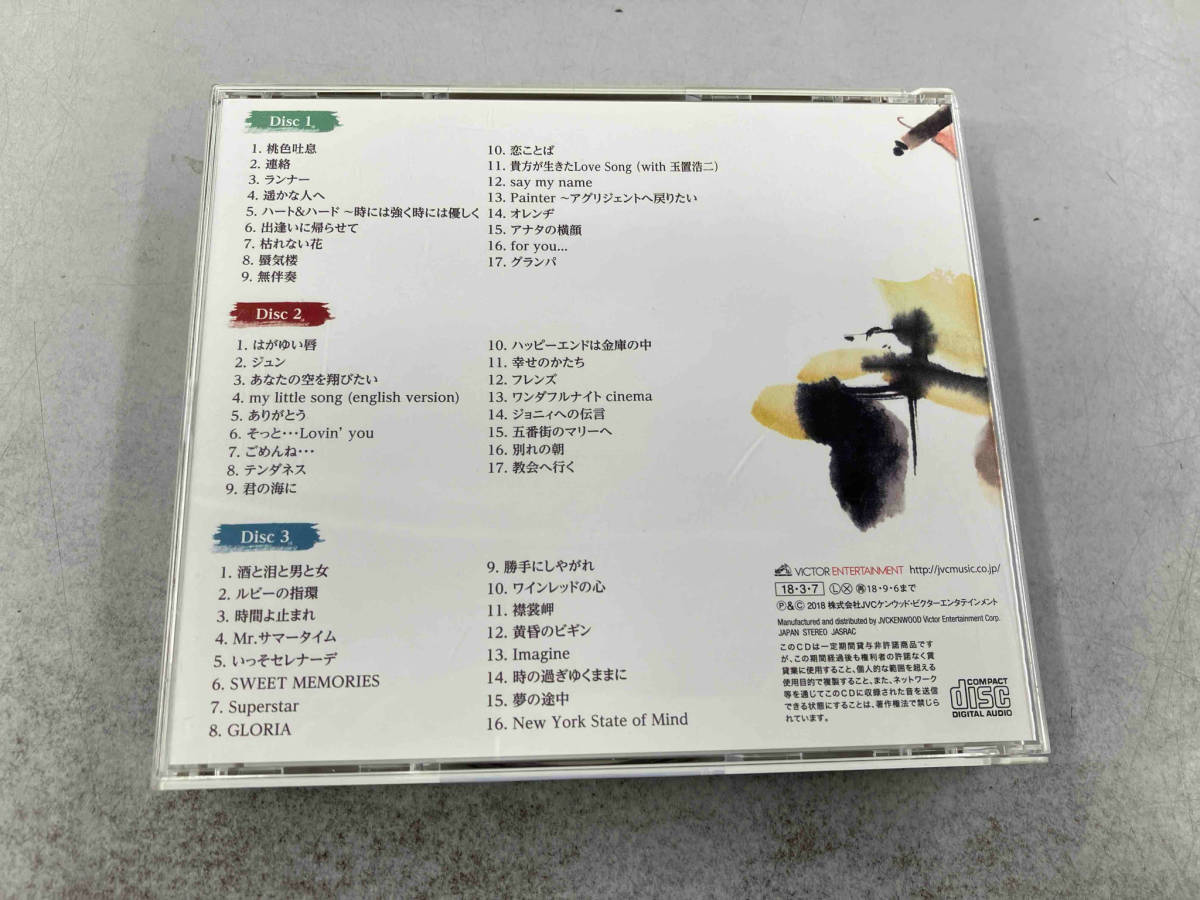 髙橋真梨子 CD the best ~Standards~_画像2