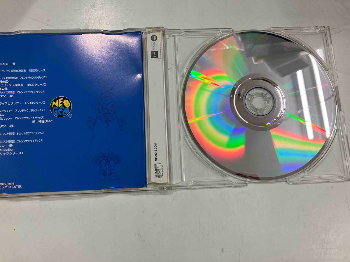 SNK新世界楽曲雑技団 CD SNKキャラクターサウンズコレクション Vol.9 リムルル_画像3