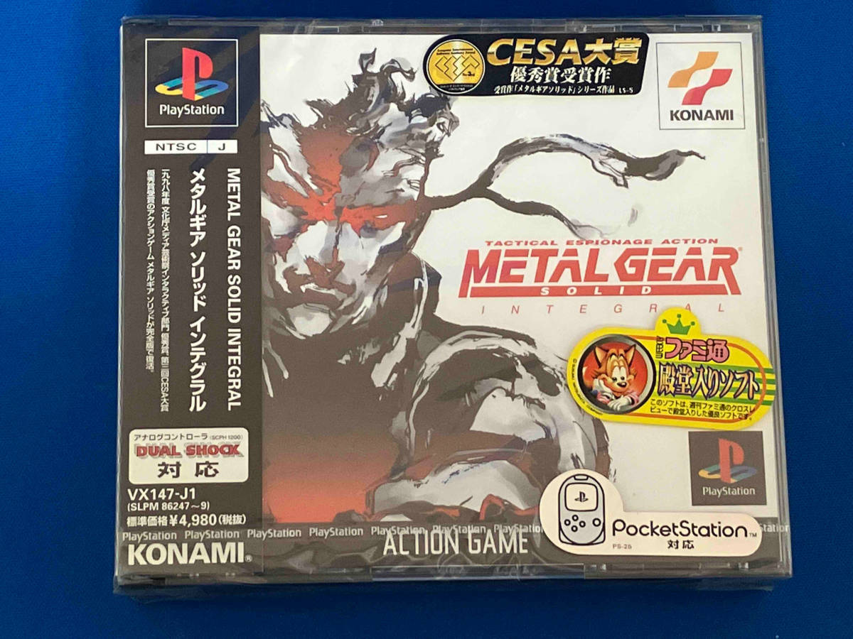 【未開封】 PS METAL GEAR SOLID インテグラル メタルギア メタルギアソリッド_画像1