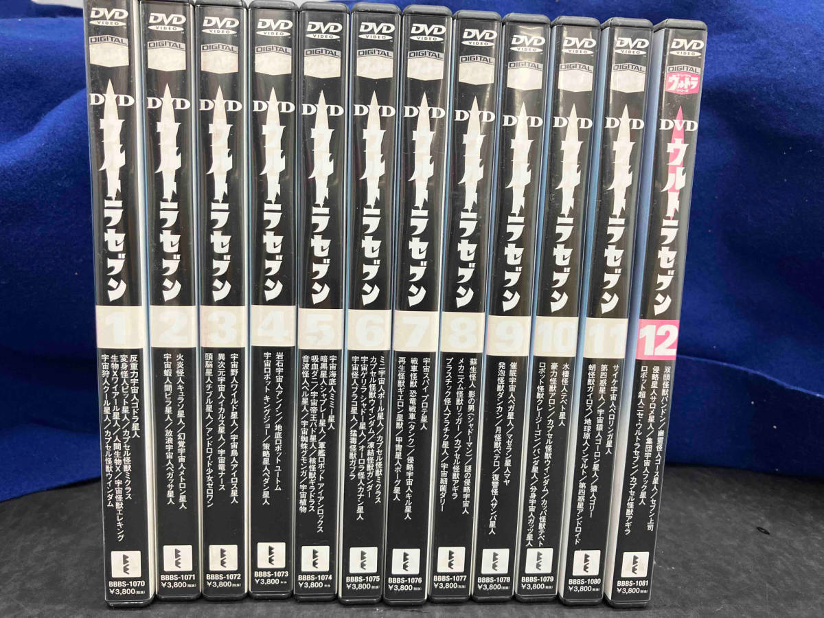 高価値 DVD 【※※※】[全12巻セット]ウルトラセブン VOL.1~12 -ウルトラマン