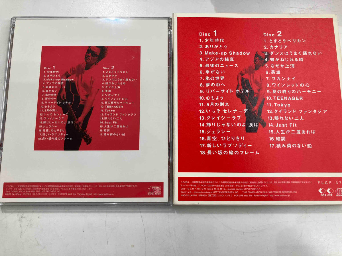 井上陽水 CD GOLDEN BEST_画像2