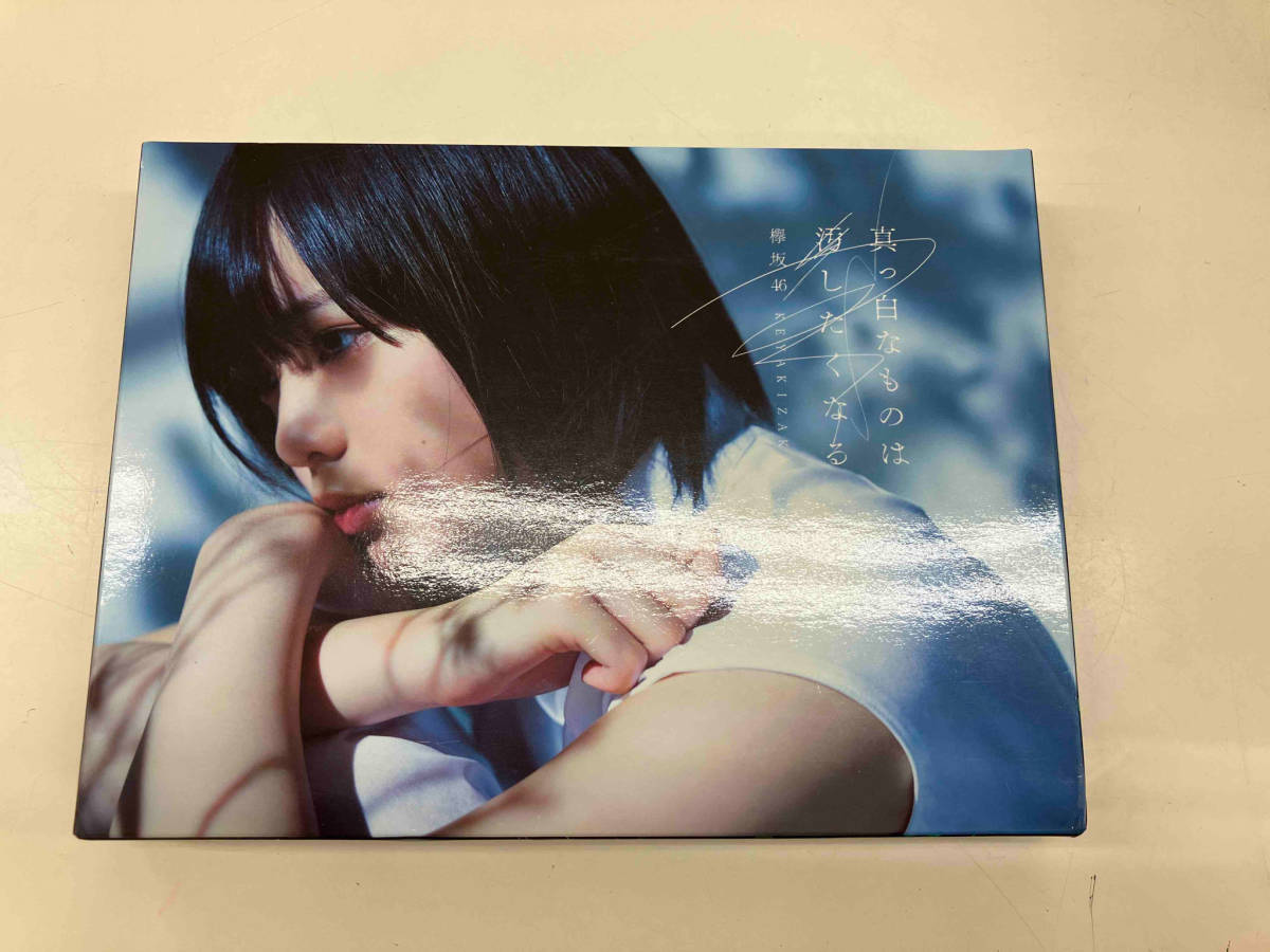 欅坂46 Blu-ray .DVD .CD 7点セット_画像4