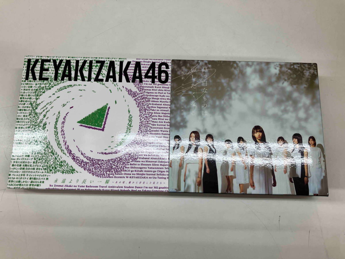 欅坂46 Blu-ray .DVD .CD 7点セット_画像3