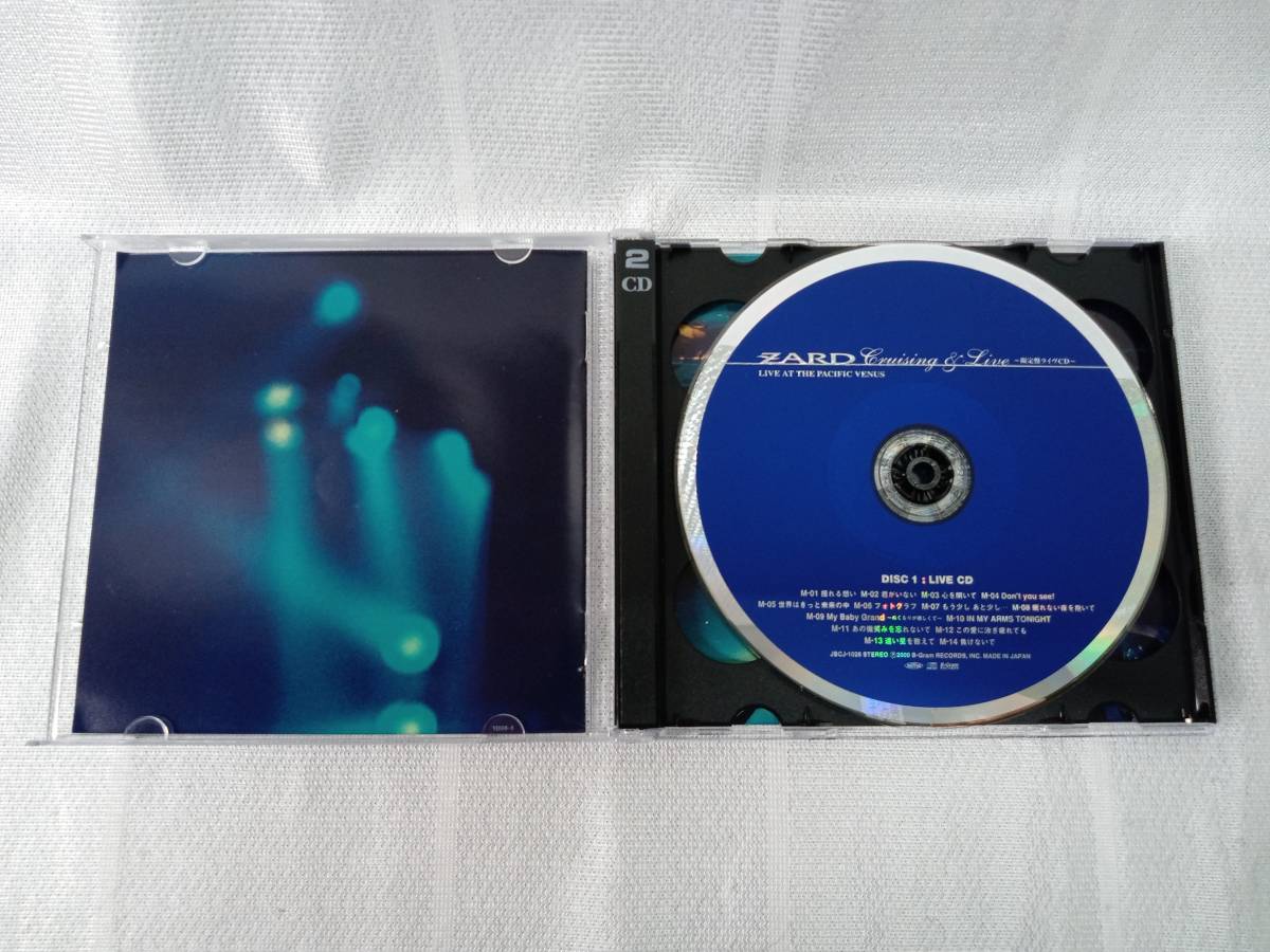 ZARD CD Cruising & Live~限定盤ライヴCD~ 店舗受取可_画像7