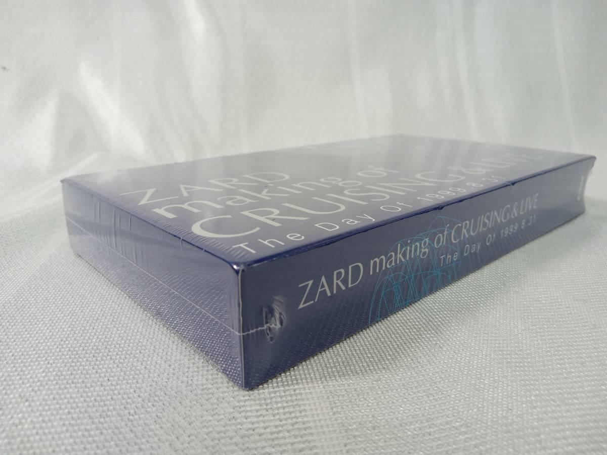 ZARD CD Cruising & Live~限定盤ライヴCD~ 店舗受取可_画像9