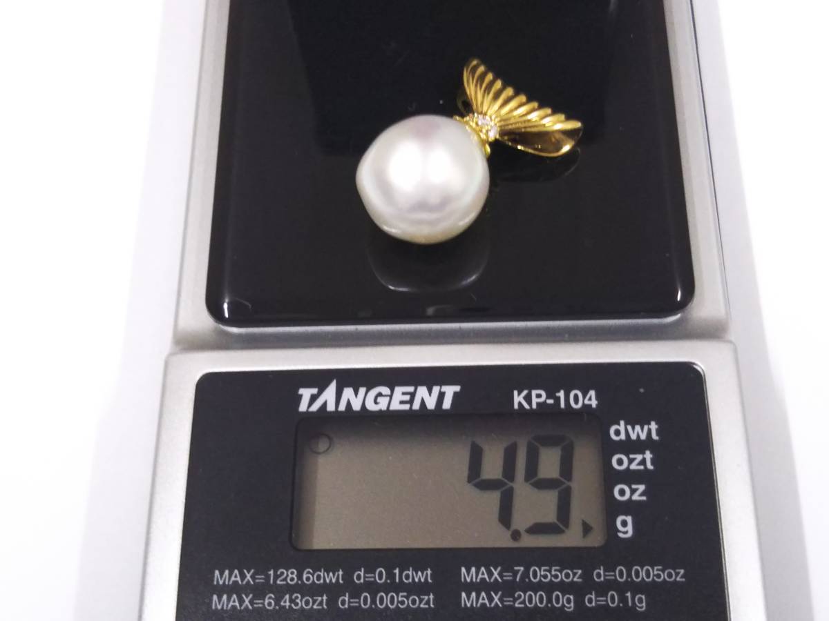 【クリーニング済】K18 ゴールド トップ 南洋真珠 総重量約4.9g 簡易鑑別書付 パール_画像9