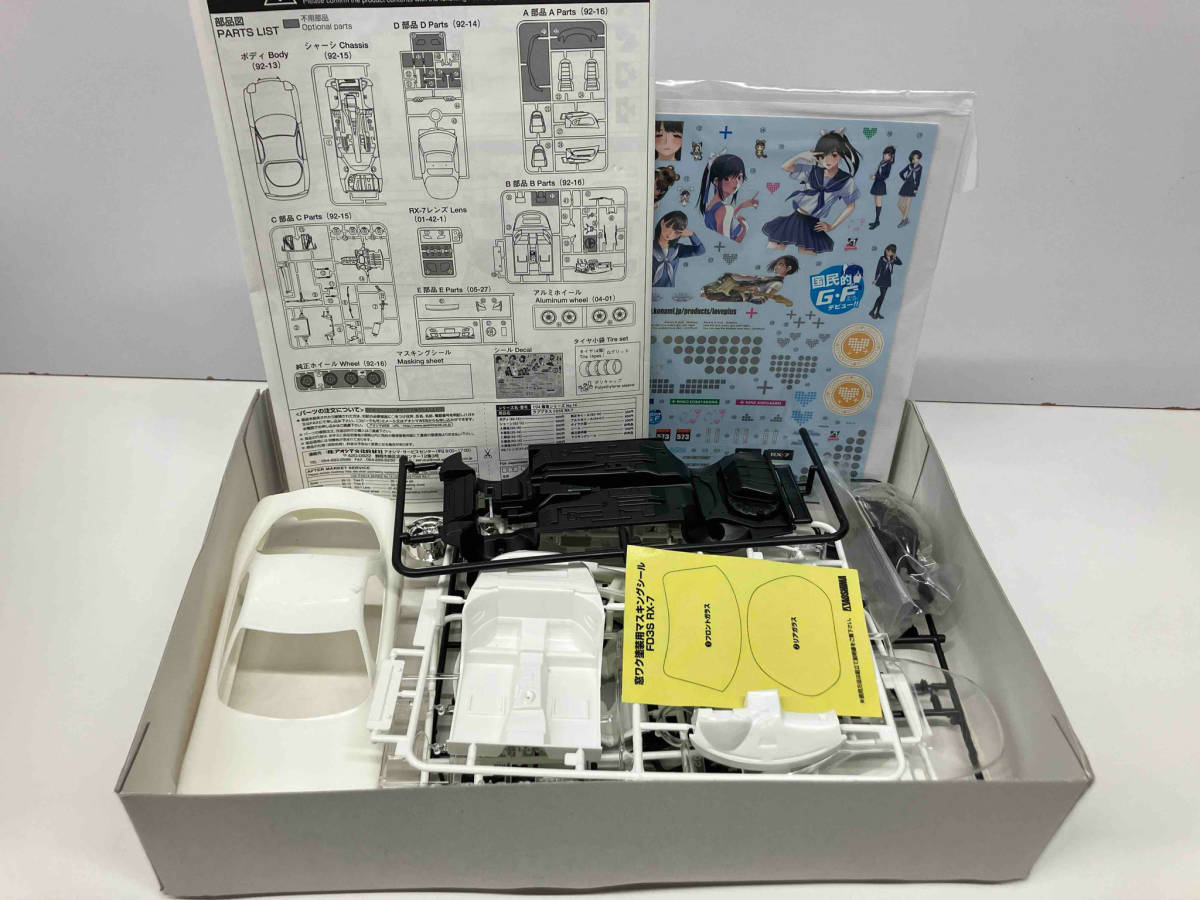 現状品 プラモデル アオシマ 1/24 マツダ FD3S RX-7 痛車 No.14 「ラブプラス」_画像5