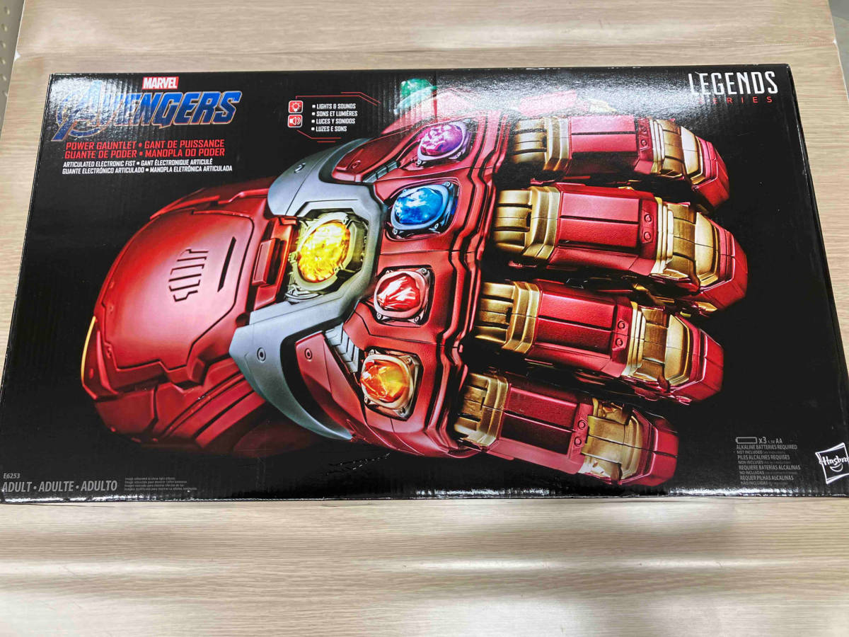 現状品 マーベル　アベンジャーズ　パワーガントレット